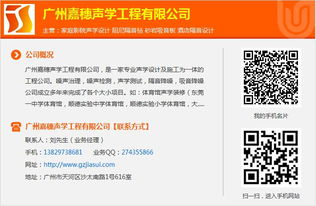 專業(yè)家庭影院聲學(xué)設(shè)計(jì) 匠心品質(zhì)，視覺(jué)盛宴與貼心服務(wù)全解析