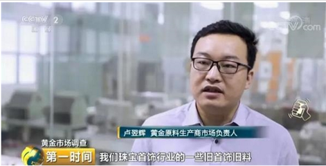 黃金市場再掀搶購潮，金價單克飆升42元，3D硬金與5G黃金成消費新寵