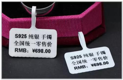 2018年珠寶首飾行業(yè)重要標(biāo)準(zhǔn)變更解讀 零售格局的重塑與升級(jí)