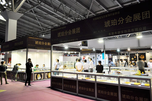 中國(guó)珠寶玉石首飾行業(yè)協(xié)會(huì)